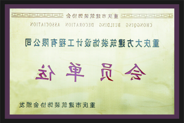 <a href='http://kw9m.ozone-1.com'>全网十大靠谱网投网上十大正规赌网址</a>会员单位